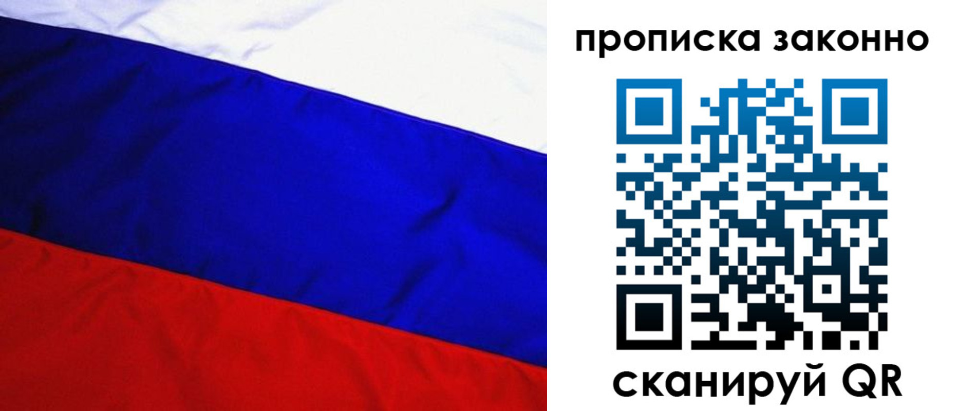 временная регистрация для школы в Когалыме
