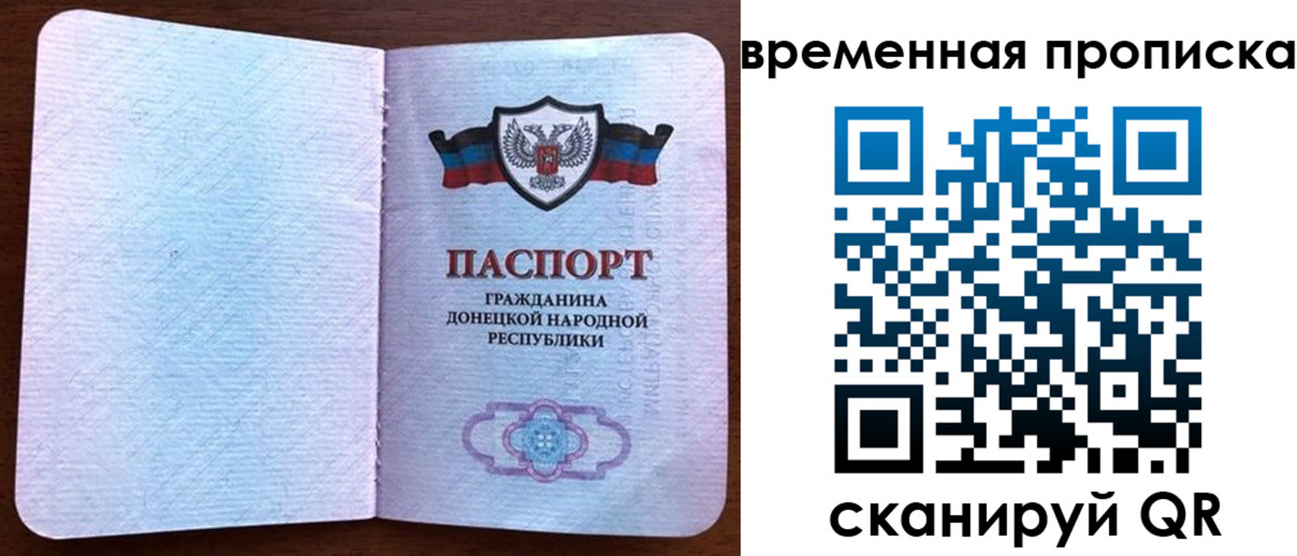 временная регистрация надежно в Когалыме