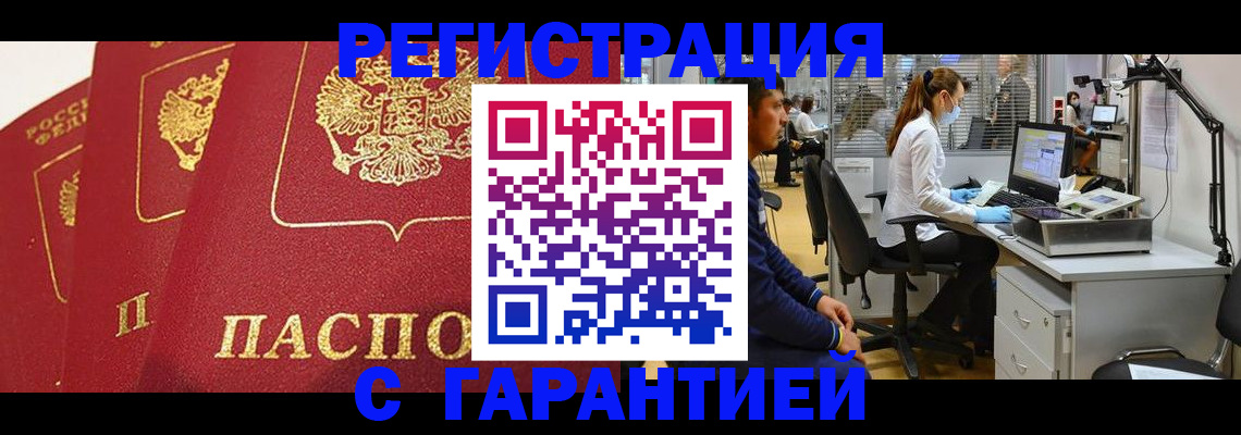 временная регистрация адрес в Когалыме